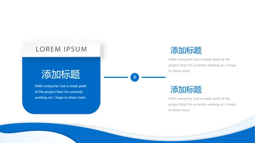 蓝色大气金融保险行业保险公司年年终总结汇报动态PPT