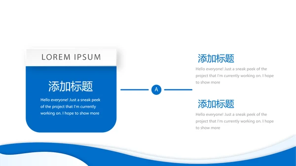 蓝色大气金融保险行业保险公司年年终总结汇报动态PPT