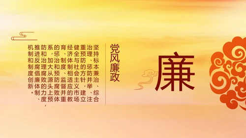 建党100周年大会七一讲话ppt党课