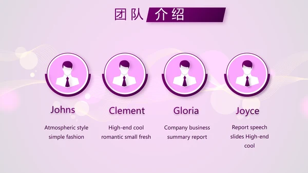 超级演说家精彩演讲讲座通用动态PPT模板