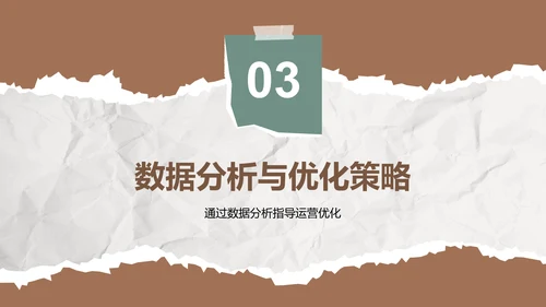 橙色扁平风新媒体运营年终述职汇报PPT模板