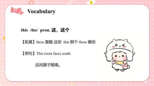 Unit1Myfamily Lesson1 课件(共40张PPT)