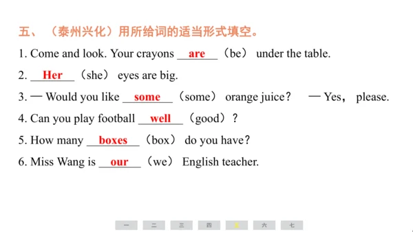 译林版（三起）英语四年级上册期末复习练习课件(共29张PPT)
