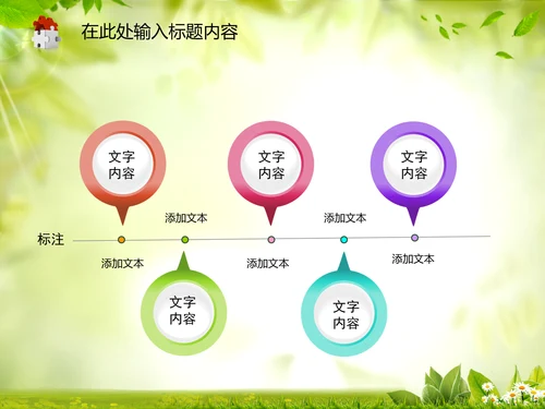 工商局工商行政管理执法动态PPT模板