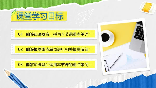 简约风小学英语教学课件PPT