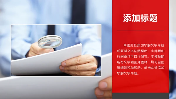 315消费者权益日宣传诚信教育工作通用PPT模板