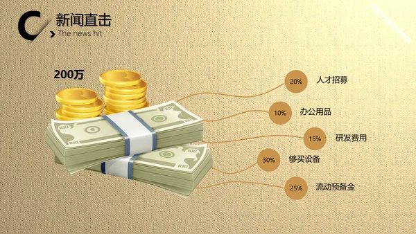 影视行业电影胶卷背景通用PPT模版