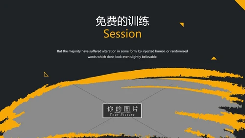 橙黑笔刷体育运动锻炼健身房宣传PPT模板