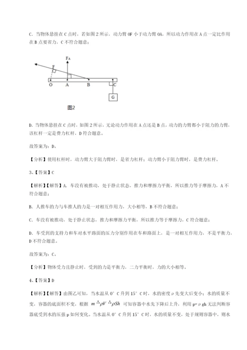 专题对点练习四川遂宁市射洪中学物理八年级下册期末考试专题训练试题（含详细解析）.docx