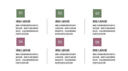 小清新花朵项目总结汇报PPT模板