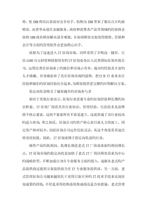 2022年咨询市场前景光明3d背景墙加盟市场前景无限光明