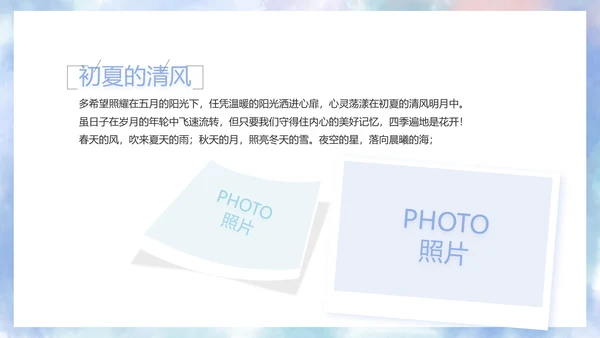 致青春毕业季大学毕业纪念册电子相册动态PPT