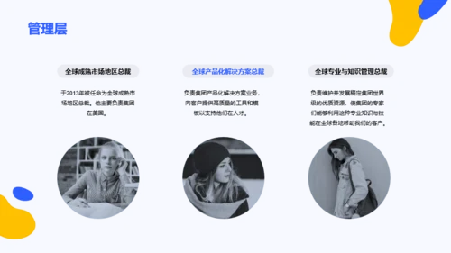 多色创意教育培训PPT案例