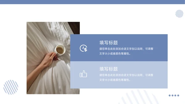 淡蓝简洁教育公司培训招生PPT模板