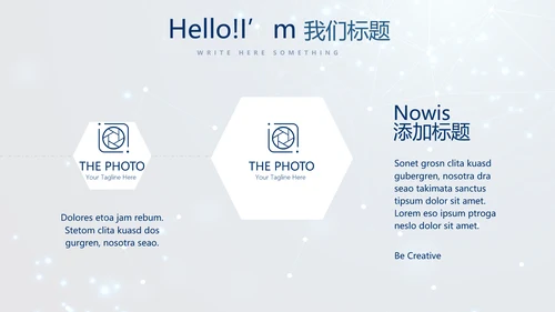 蓝色科技成果展示商务动态PPT