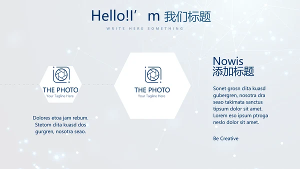 蓝色科技成果展示商务动态PPT