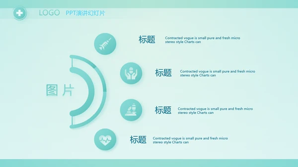 蓝色医疗医生述职报告PPT动态模板