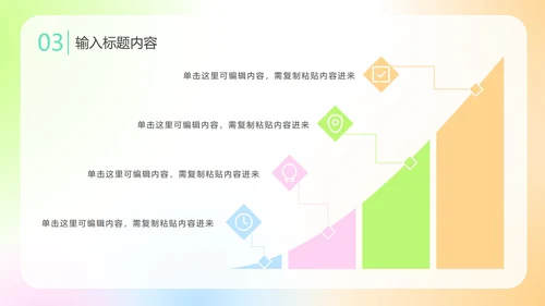 弥散简约商务PPT模板