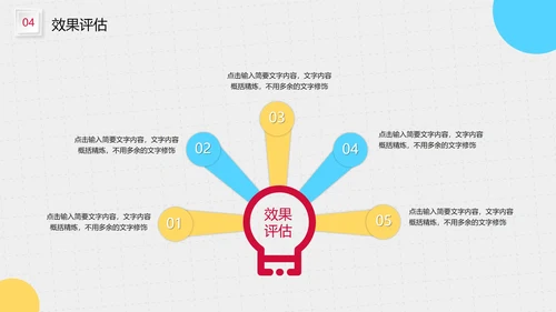 商务风3D小人企业工作述职报告PPT模板