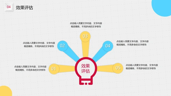 商务风3D小人企业工作述职报告PPT模板