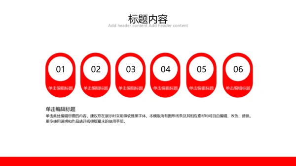 珍爱生命远离吸烟戒烟宣语通用PPT