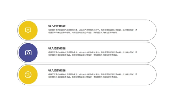 几何简约学生毕业论文答辩开题报告PPT模板