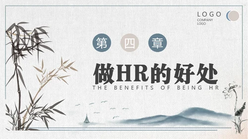 HR如何与业务部门沟通培训通用PPT模板