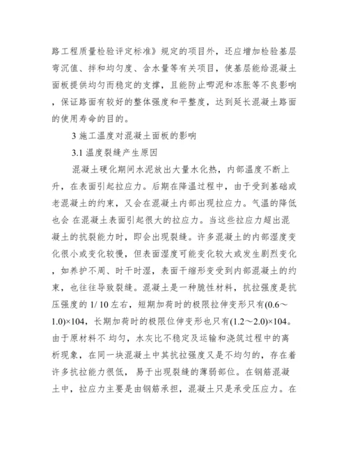 工程管理毕业论文_工程管理毕业实习报告.docx
