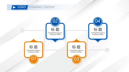 简约创意年年终总结工作计划动态PPT