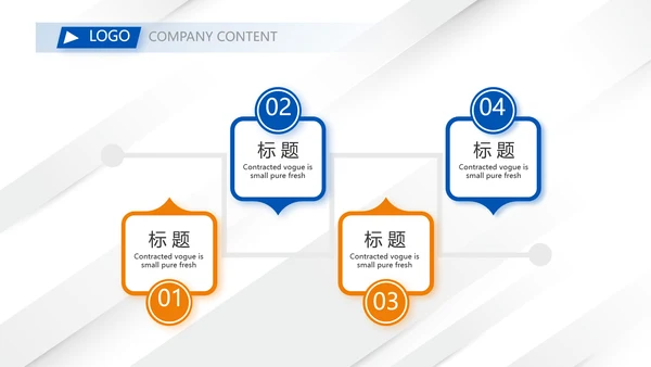 简约创意年年终总结工作计划动态PPT