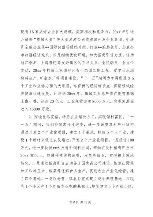 乡镇推进社会主义新农村建设工作汇报.docx