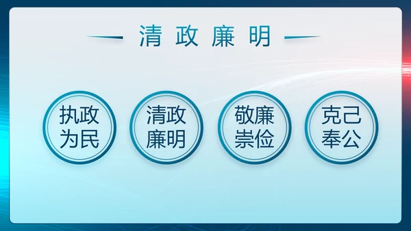 参军报国不负韶华征兵军事部队动态PPT模板