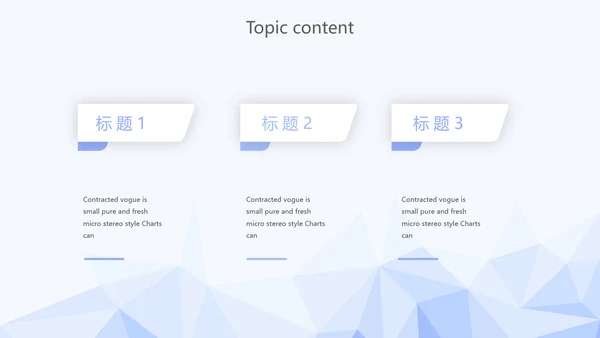 蓝色简约大方岗位竞聘动态PPT模板