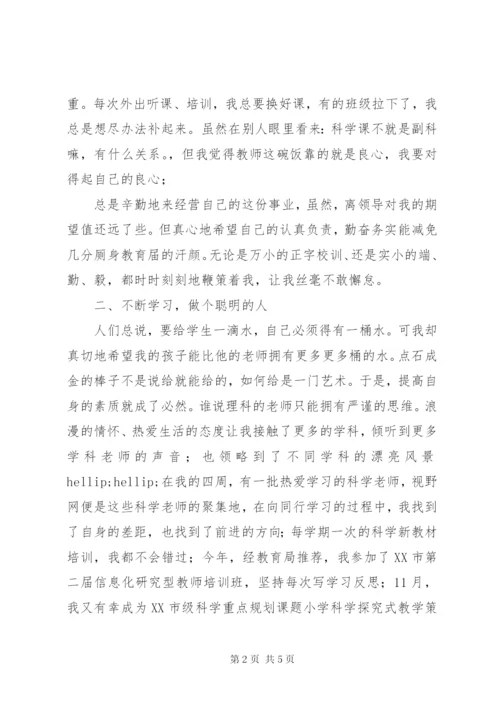 个人年终总结与述职报告范文.docx