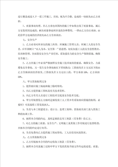 消防协议书3篇