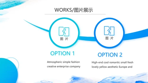 蓝色大气公司产品介绍图片展示宣传PPT
