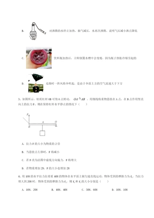 强化训练江西九江市同文中学物理八年级下册期末考试专题攻克试题（含详细解析）.docx