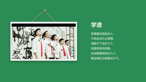 致青春夕阳剪影毕业班相册留念PPT模板