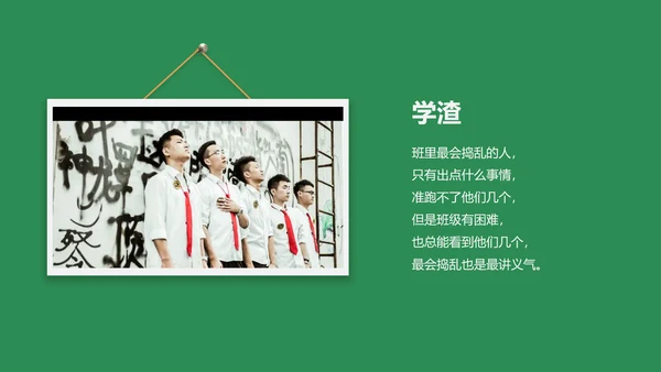 致青春夕阳剪影毕业班相册留念PPT模板
