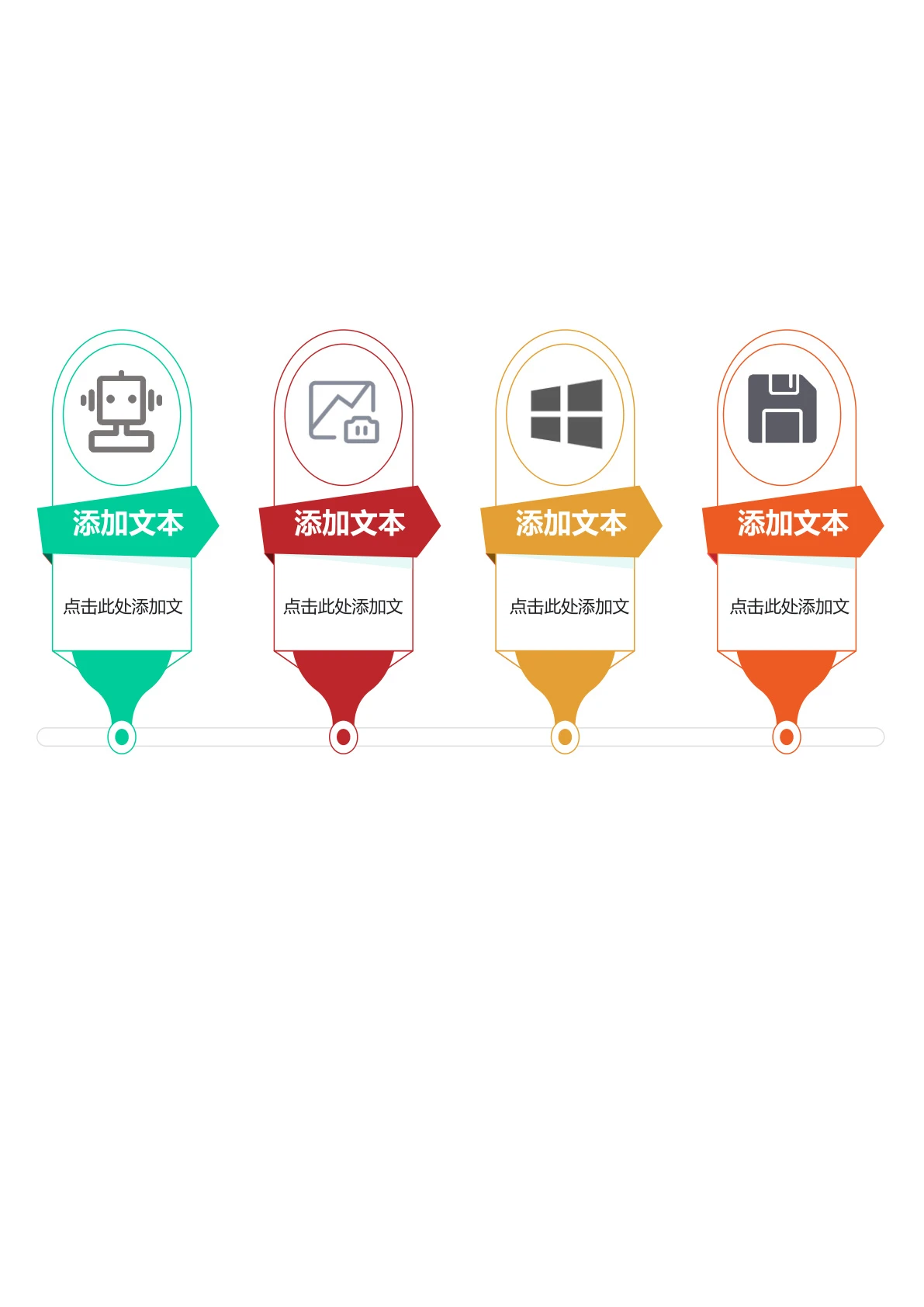 彩色线条款时间轴
