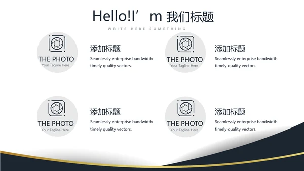 法律法学工作总结动态PPT