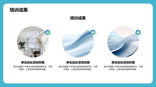 蓝色商务风个人自我介绍PPT