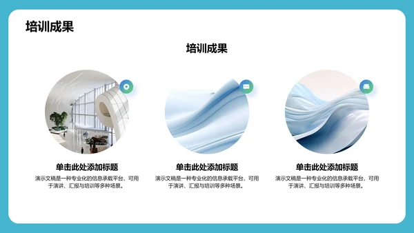 蓝色商务风个人自我介绍PPT