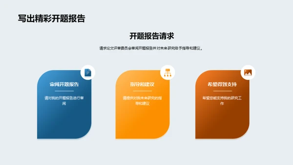 教育观察与研究