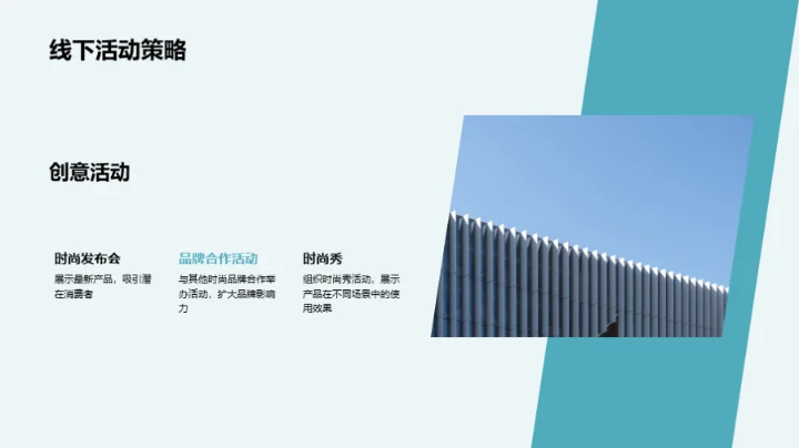 掌握产品 展销无忧