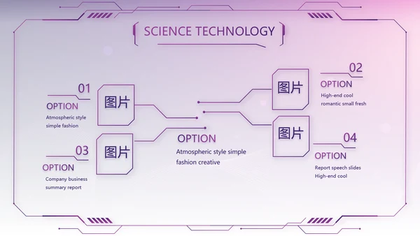 紫色教育行业营销策划方案专题会动态PPT模板