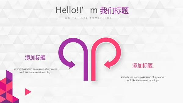 紫色创意时尚工作完成情况年终工作总结汇报商务通用PPT动态模板