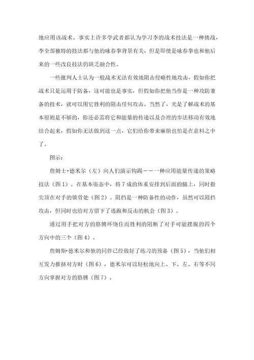 能量的传递能量传递系统名词解释