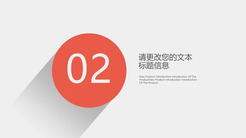 白色扁平风年度总结汇报PPT模板