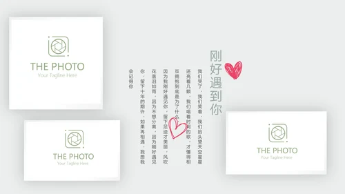 LED婚礼舞台开场片头相册动态PPT模板